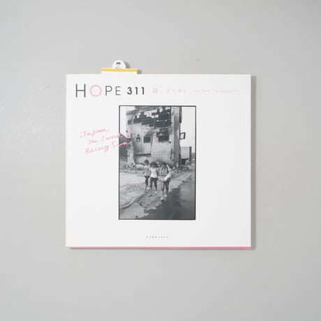 ハービー・山口 | STORES