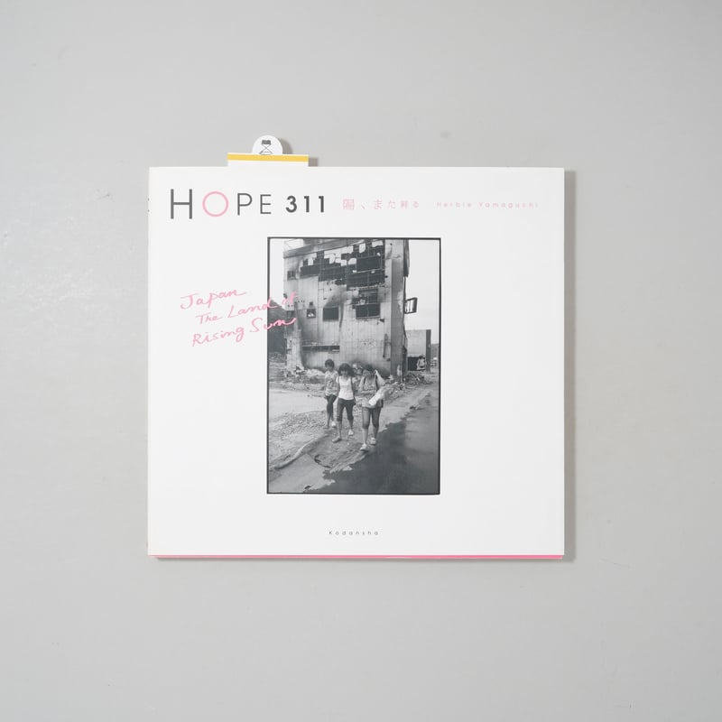 PROVENCE 500 PHOTOS 洋書　写真集 CATEGORY ー fashion photo | bookobscura｜写真集専門書店｜