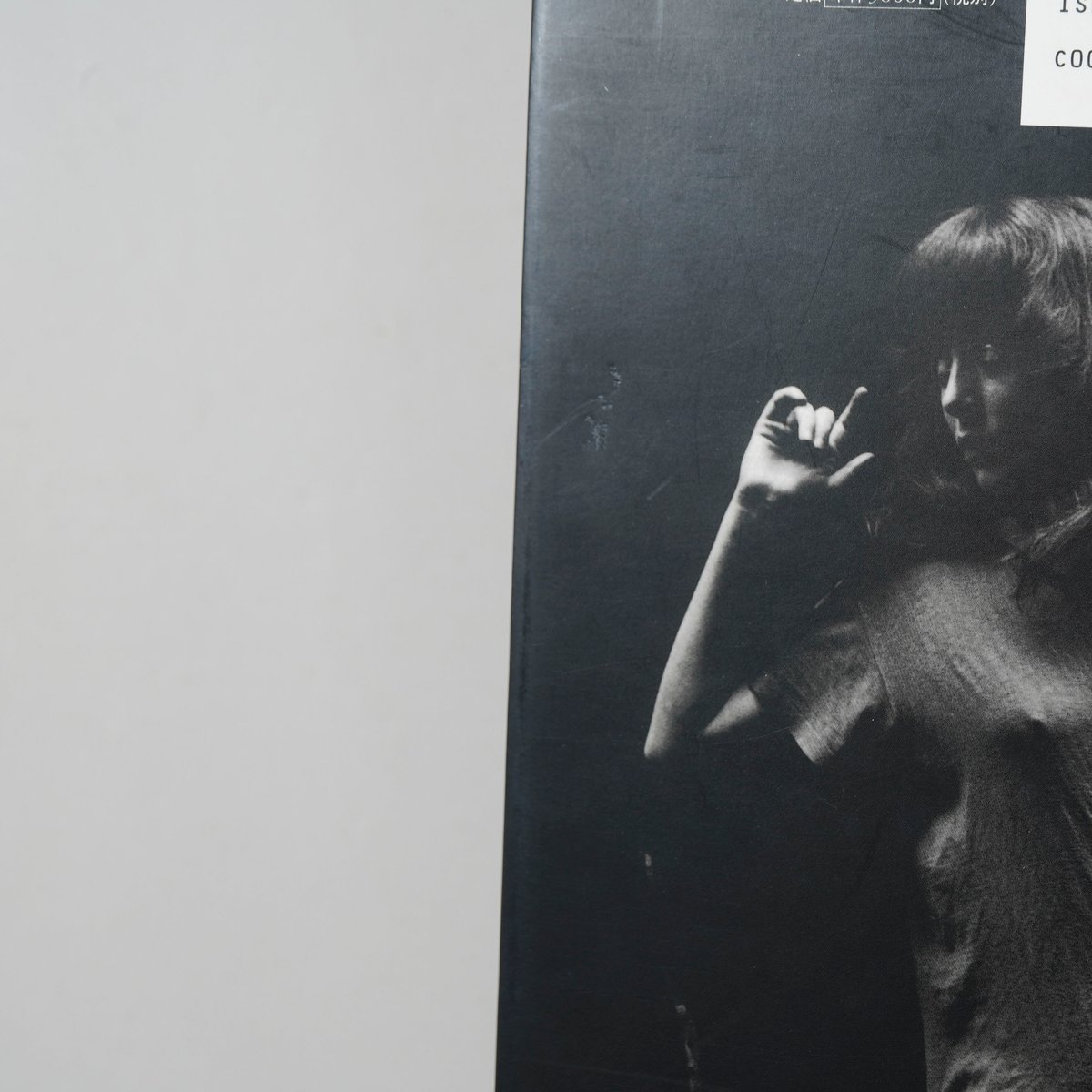 エルスケン写真集 セーヌ左岸の恋 LOVE ON THE LEFT BANK / Ed Van