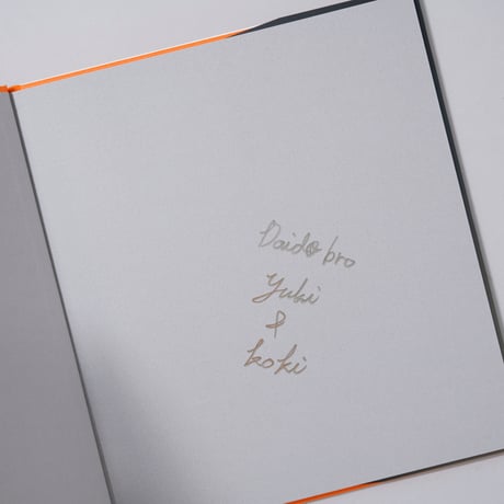 [サイン入/Signed] My name is My name is... / 大道兄弟(DAIDO Brothers)