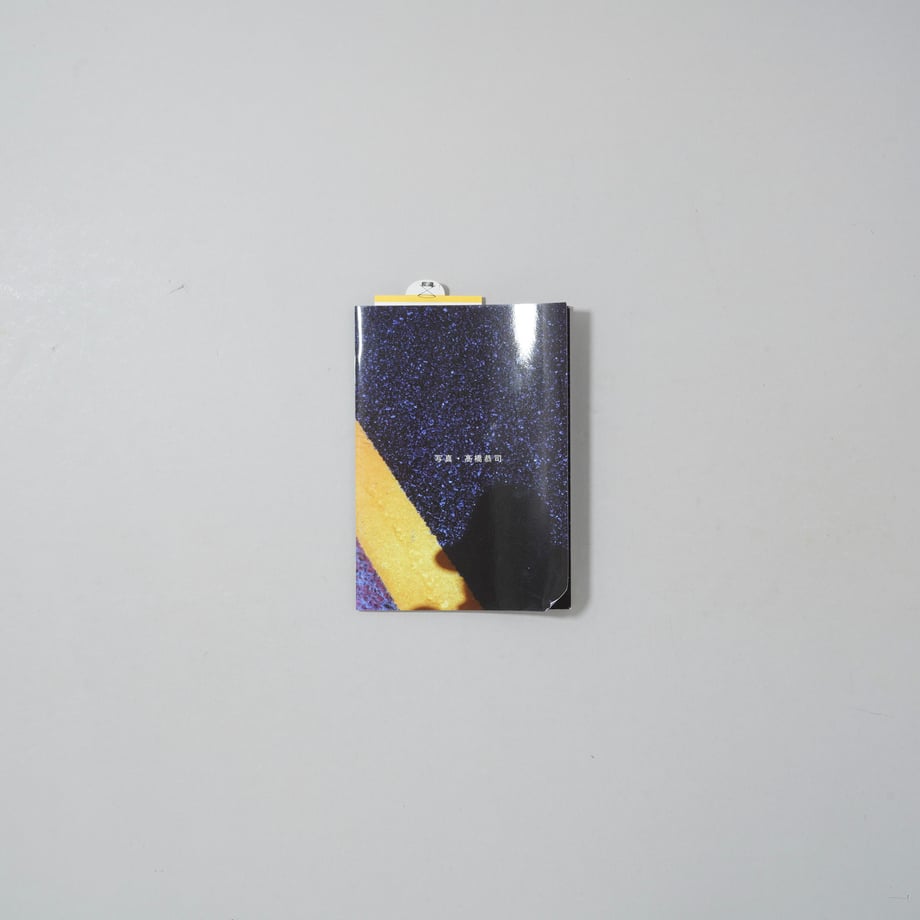 68130c09bfa28700012f4aa3