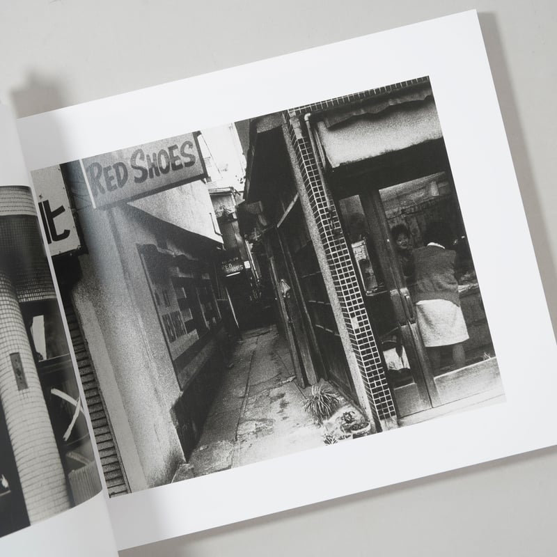 サイン入/Signed] SWEET HOME YOKOSUKA 1976-1980 / 石