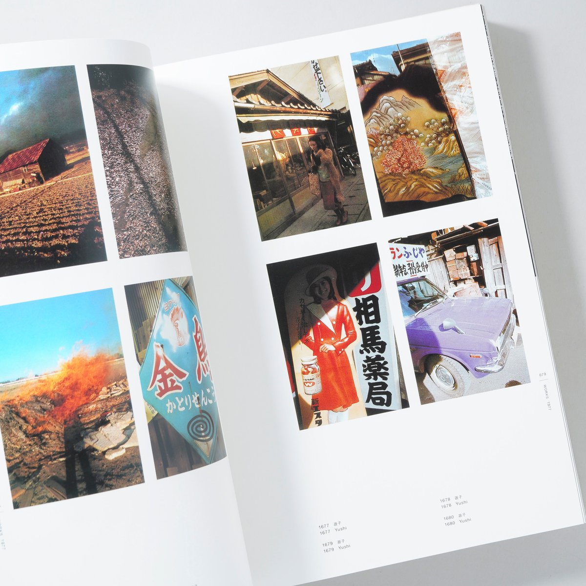 森山大道全作品集 第2巻 1974-1992 【Daido Moriyama The Comp 森山大道全作品集 第2巻 1974-1992 【Daido Moriyama The Comp