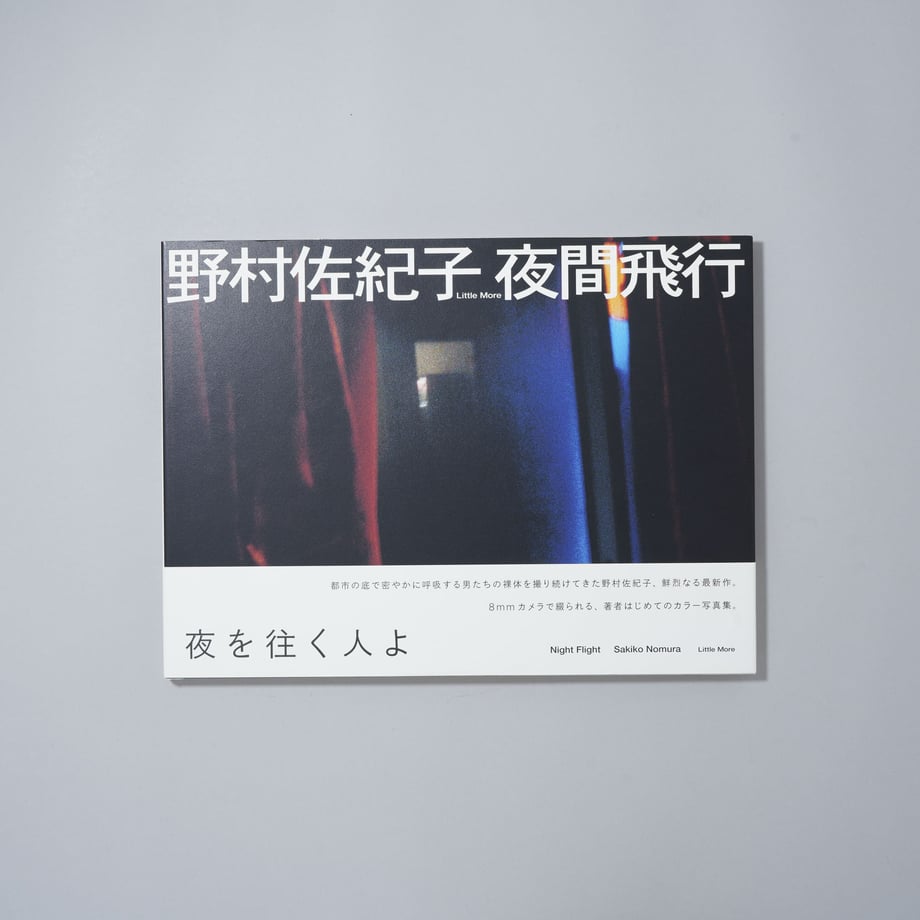 62b6d26c2bf90122bb4744ed