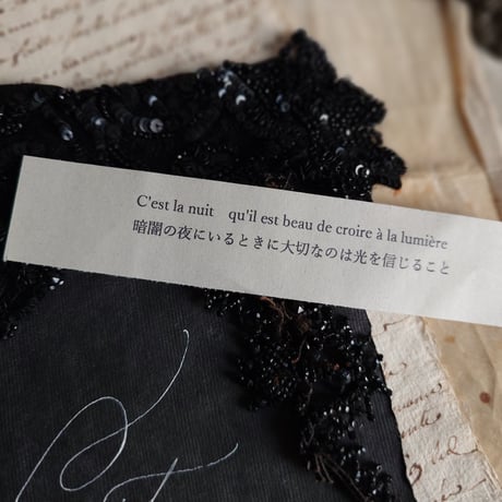 calligraphy card
