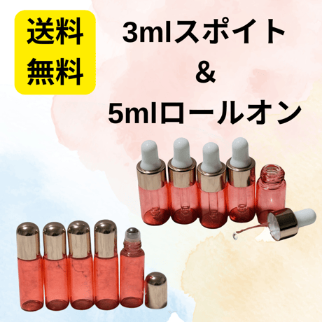 CATEGORY ロールオン | Family Aroma