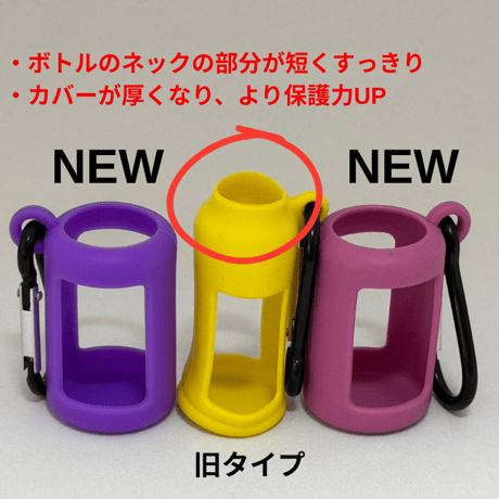 15ml用エッセンシャルオイルカバーホルダー(カラビナ付き）3個セット