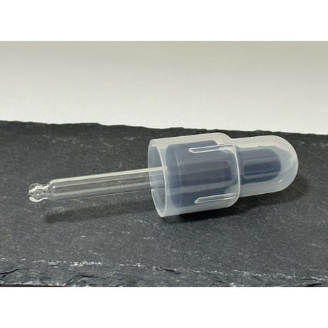 カバー付き15mlボトル用スポイト