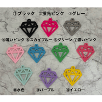 【在庫限り】ダイヤ型 チャーム 1個