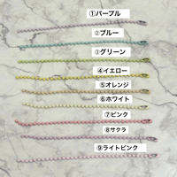 【在庫限り】ボールチェーン　約11.9㎝