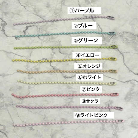 【在庫限り】ボールチェーン　約11.9㎝