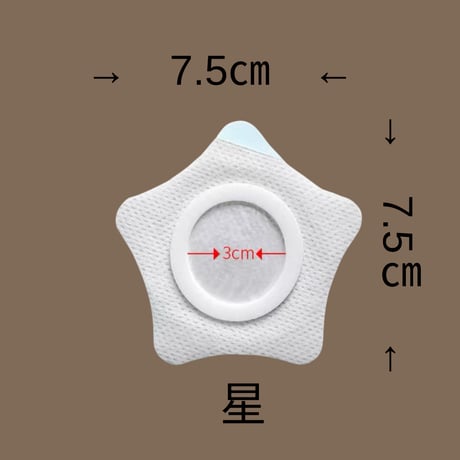 【NEW/お試し価格】　使い捨てパッチ