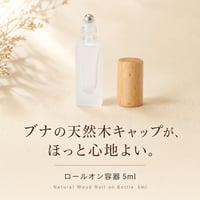 【NEW】5mlスクエアロールオン容器