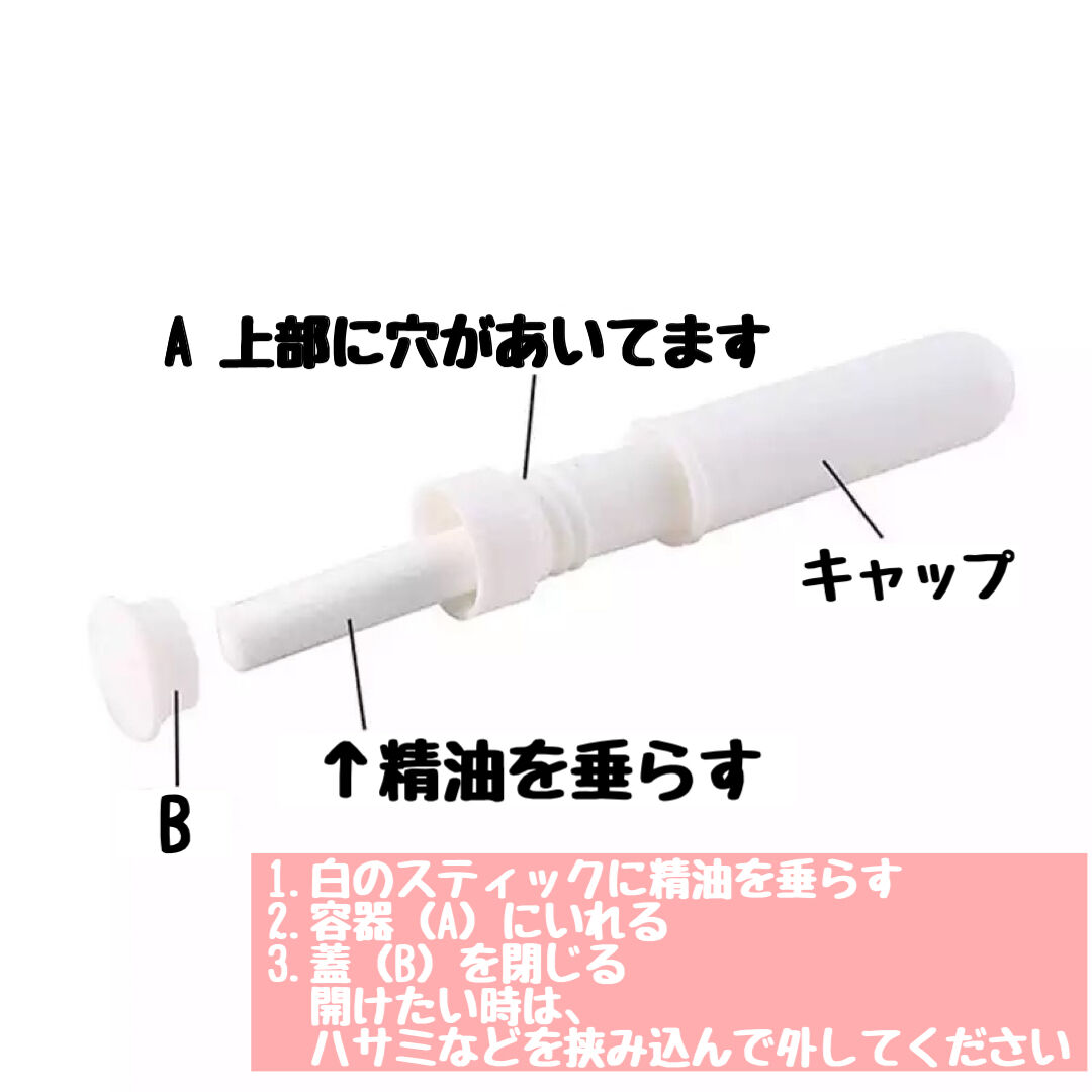 鼻スースースティック | Family Aroma