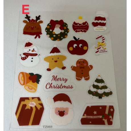 【在庫限り】クリスマスシールB