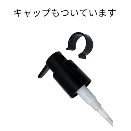 ディスペンサーB（ホホバオイル用） 24口径