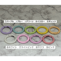 【在庫限り】カラビナ キーホルダー金具 リング型 塗装 25mm