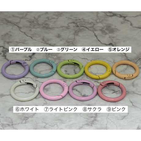 【在庫限り】カラビナ キーホルダー金具 リング型 塗装 25mm