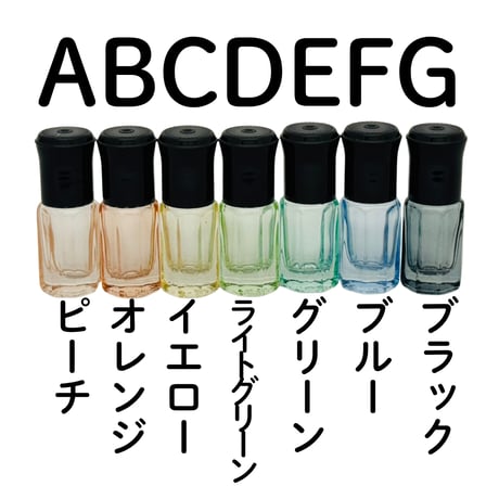 【在庫限り】3mlプリズムロールオン容器(キャップはブラック)7本セット