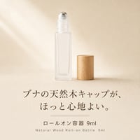 【NEW】9mlスクエアロールオン容器