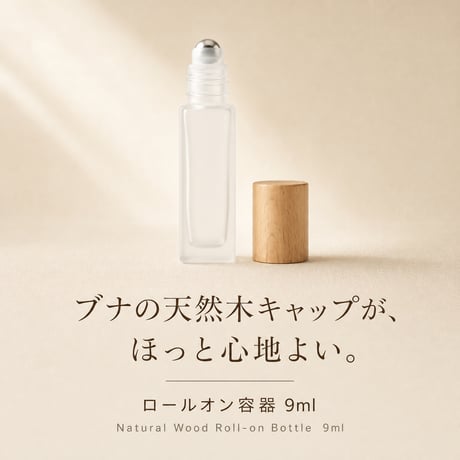 【NEW】9mlスクエアロールオン容器