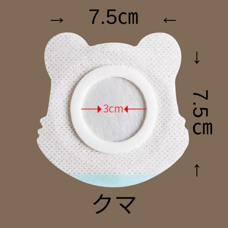 【NEW/お試し価格】　使い捨てパッチ