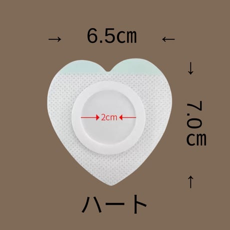 【NEW/お試し価格】　使い捨てパッチ