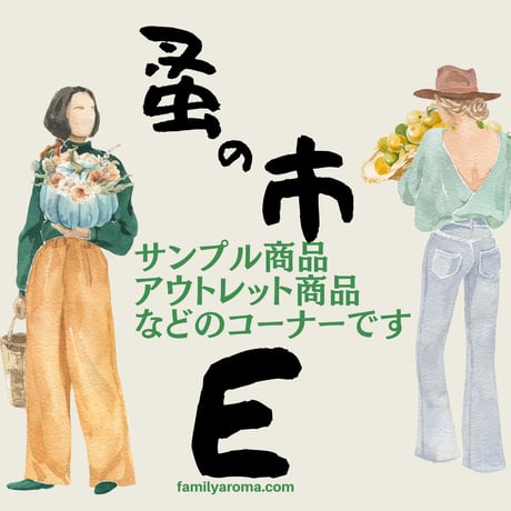 【蚤の市E】不揃いの小分け容器(1ml・2ml)　＊ノークレームノーリターン商品