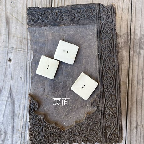 天然素材のボタンー水牛ボーンー2.5cm×2個
