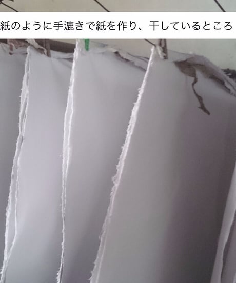 オリジナル　リサイクルコットンペーパーのノート　大　B