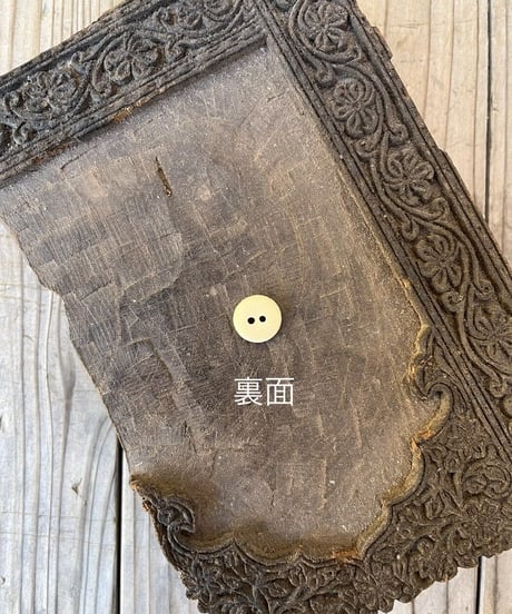 天然素材のボタンー水牛ボーンー1.2cm× 5個