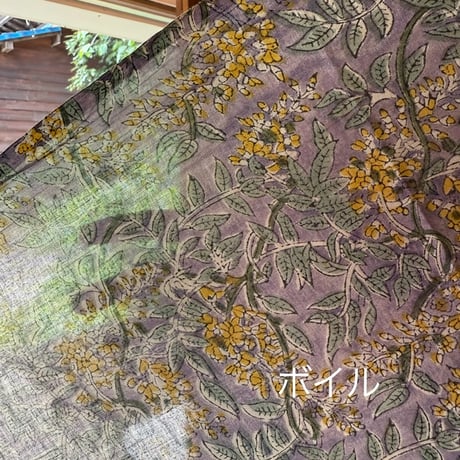 厚さが選べる Original サンガネールハンドブロックプリントーWisteria yellowー　５０cm単位