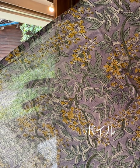 厚さが選べる Original サンガネールハンドブロックプリントーWisteria yellowー　５０cm単位