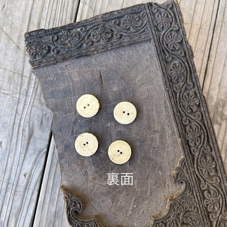 天然素材のボタンー水牛ボーンー1.7cm ×5個