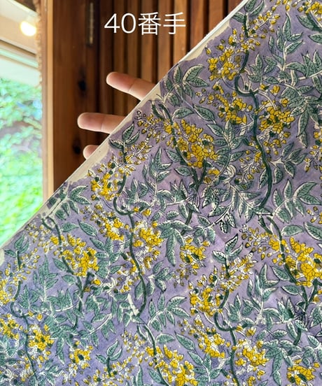 厚さが選べる Original サンガネールハンドブロックプリントーWisteria yellowー　５０cm単位