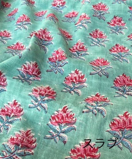 厚さが選べる　Special サンガネールハンドブロックプリント