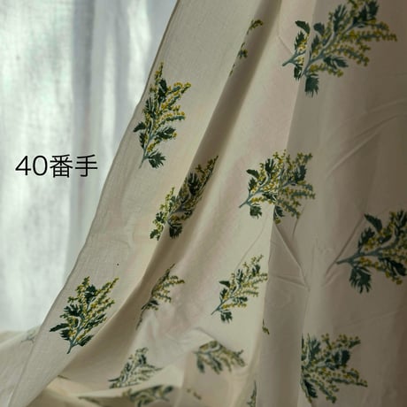 厚さが選べる Original サンガネールハンドブロックプリントーMimosaー　５０cm単位