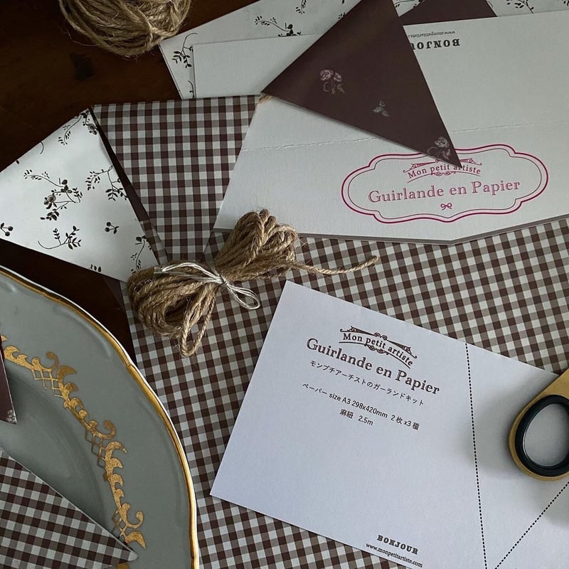 ペーパー ガーランド キット | Mon petit artiste