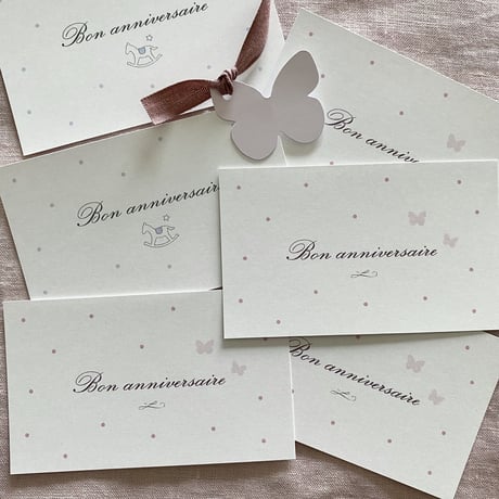 Bon annivesaire カードとミニ封筒のセット♡2種 計4枚入り