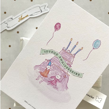 ポストカード ♡  JOYEUX ANNIVERSAIRE 封筒つき 1枚