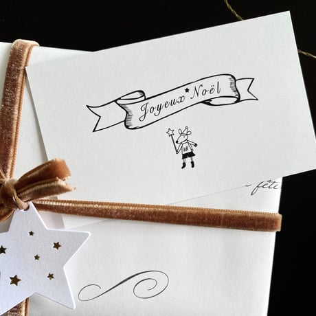 N-47 messagecard ★  ムッシューねずみくんのJoyeux Noël 25枚