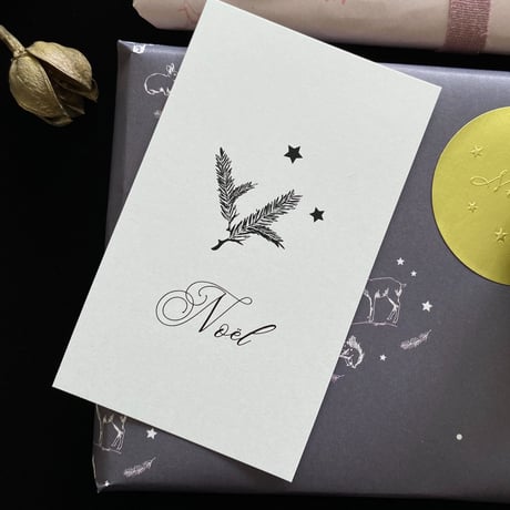 N-45 messagecard ★ Branche de sapin 25枚