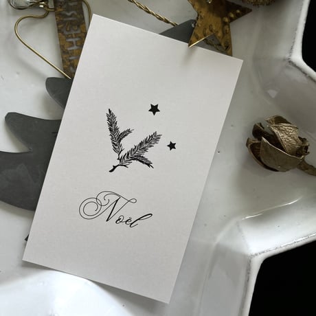 N-45 messagecard ★ Branche de sapin 25枚
