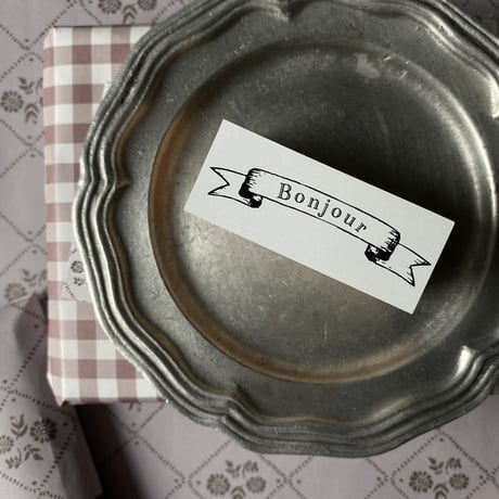 Mon petit STAMP スタンプ ruban Bonjour
