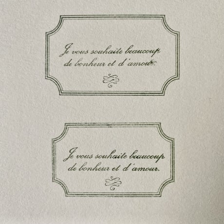 Mon petit STAMP スタンプ frame1