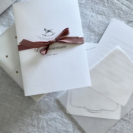 バースデイカード Carte anniversaire  -Cheval à bascule