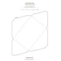 【テンプレート】PDF  ミニ封筒