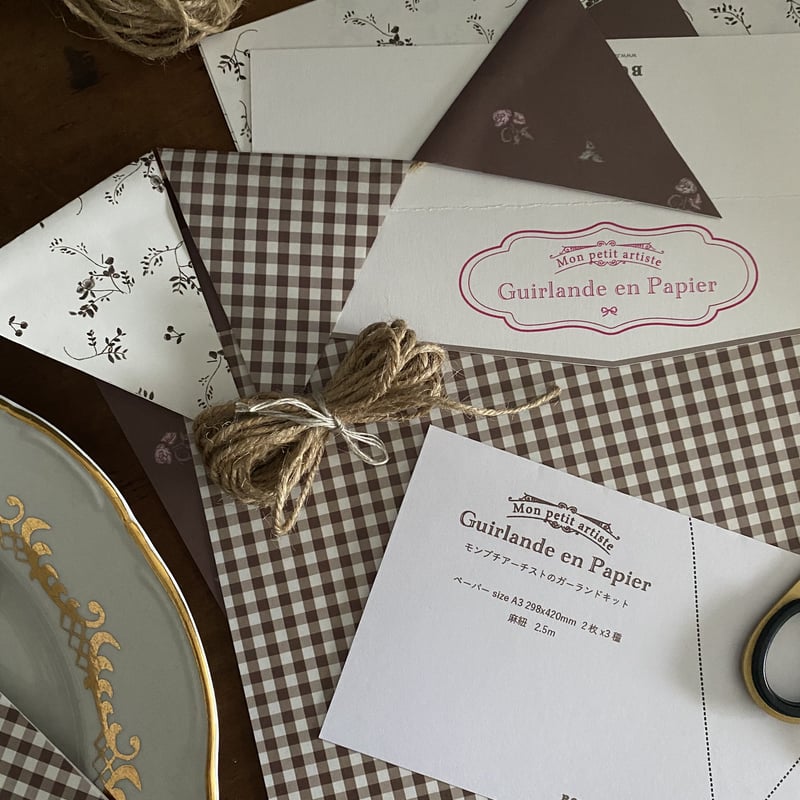 ペーパー ガーランド キット | Mon petit artiste