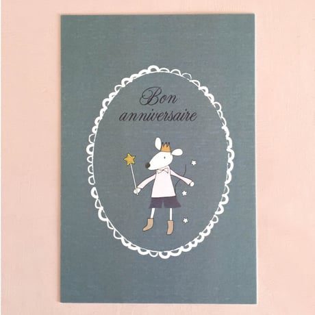ポストカード ♡ Monsieur souris Bon anniversaire