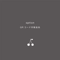 QRコード作製　追加